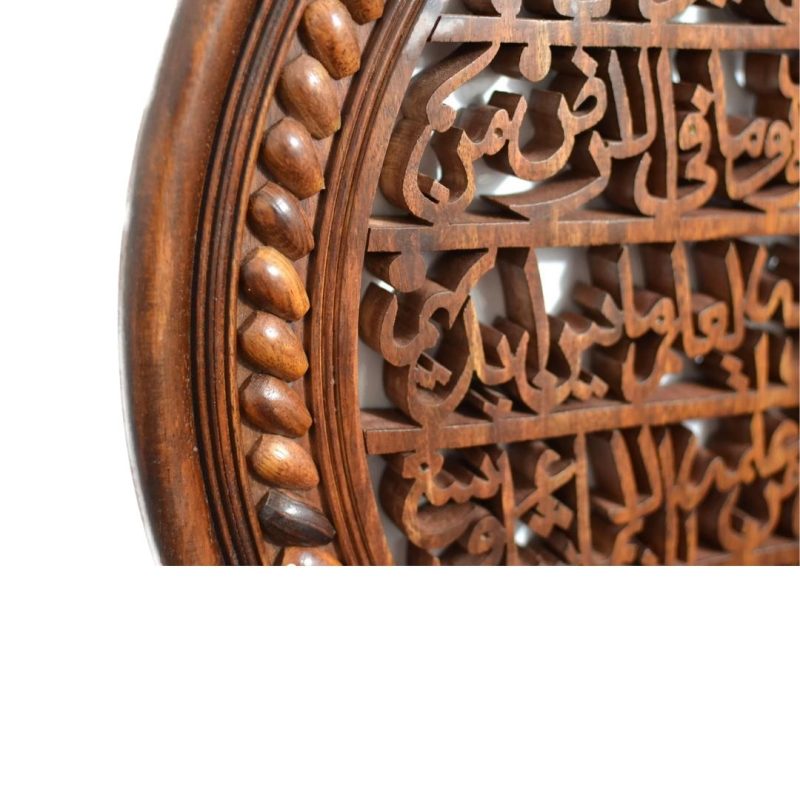 ramadan-solid-islamic-wooden-wall-art-with-ayat-al-kursi-17