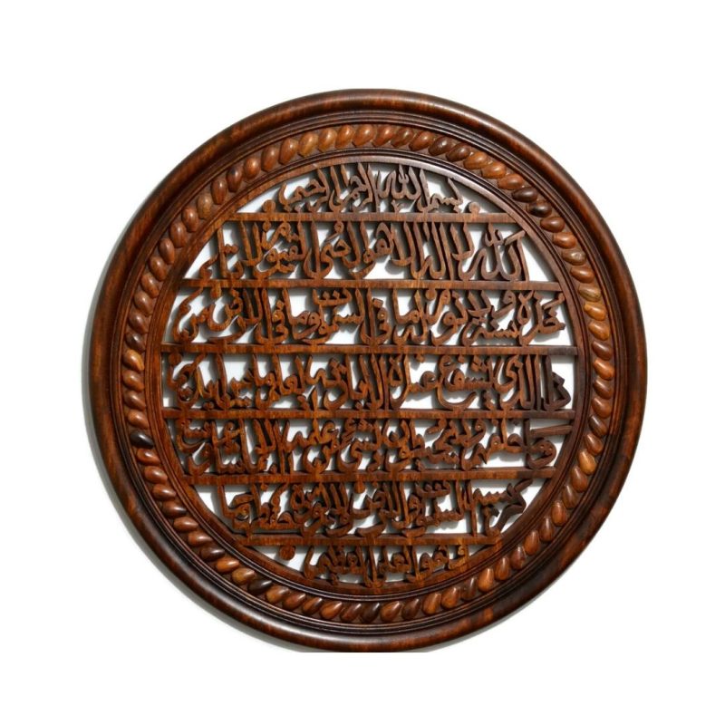 ramadan-solid-islamic-wooden-wall-art-with-ayat-al-kursi-17