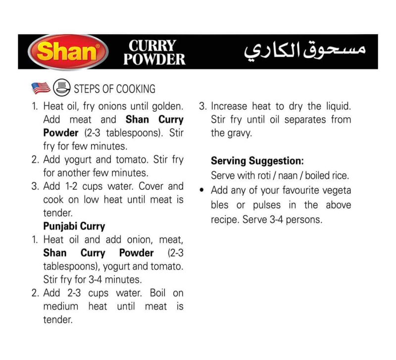 shan-curry-powder-100-g(3)