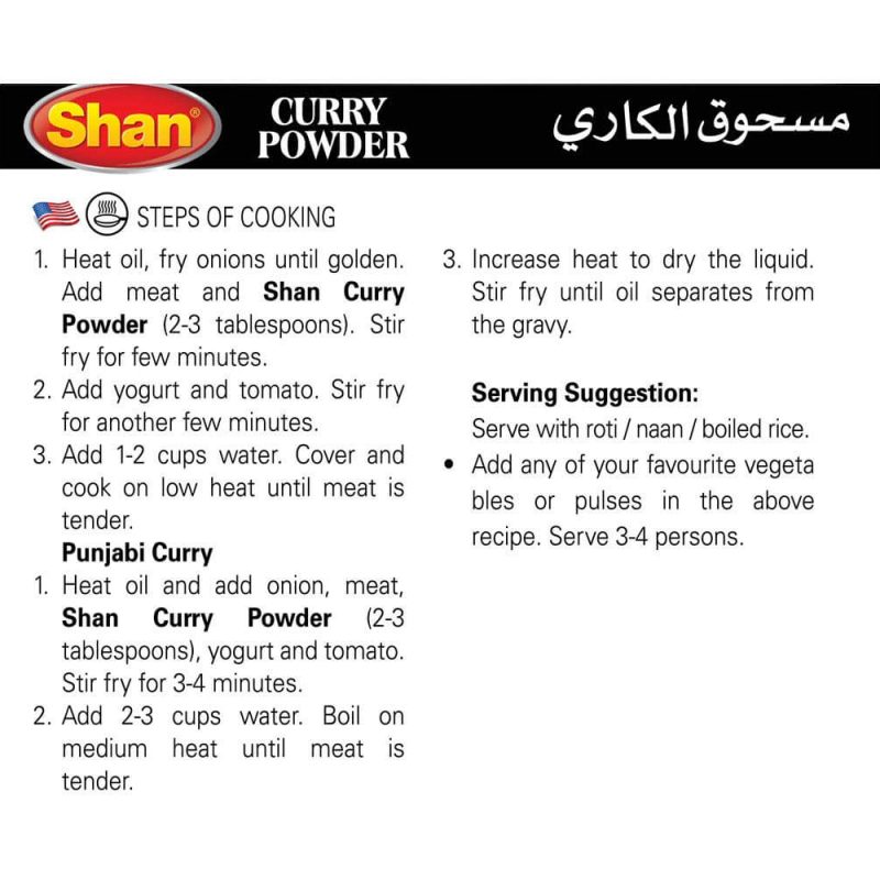 shan-curry-powder-100-g(3)