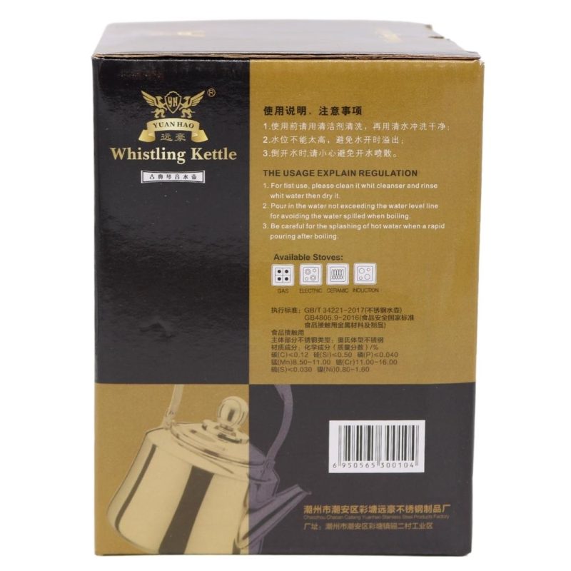 stainless-steel-whistling-tea-kettle-1L