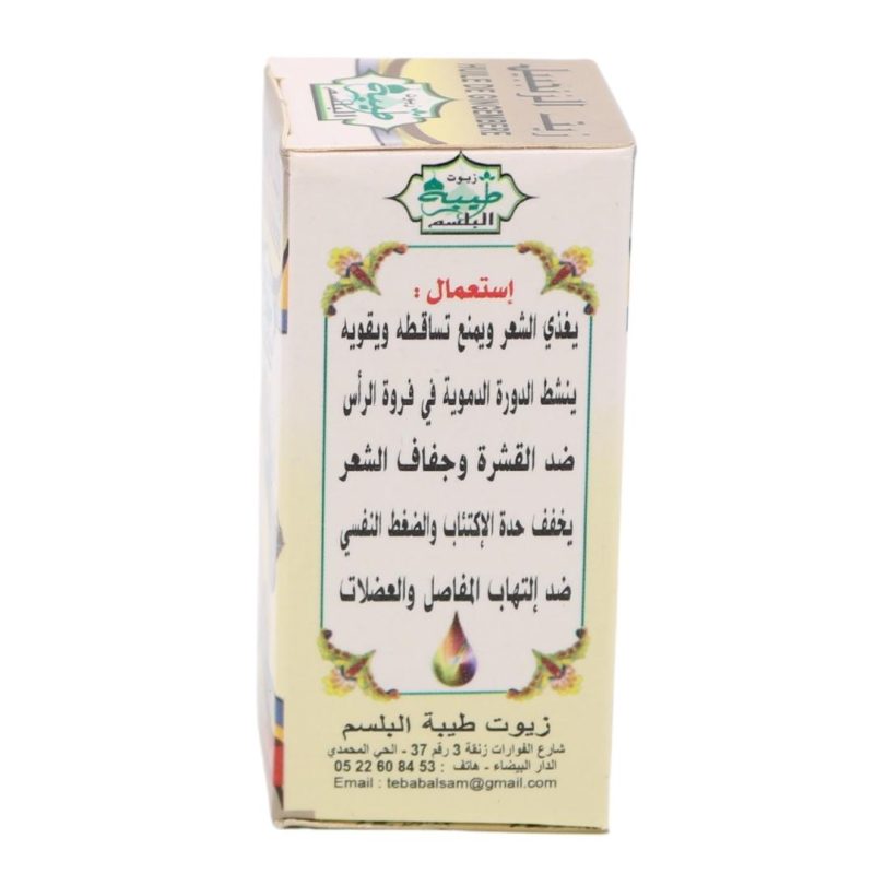 teba-balsam-ginger-oil-30-ml