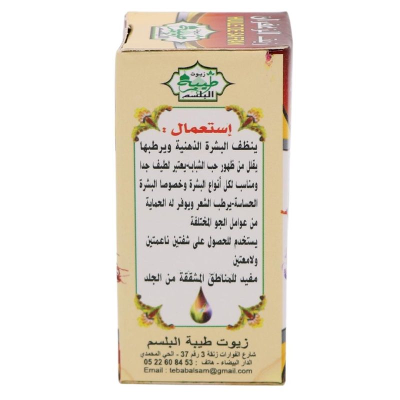 teba-balsam-saffron-oil-30-ml
