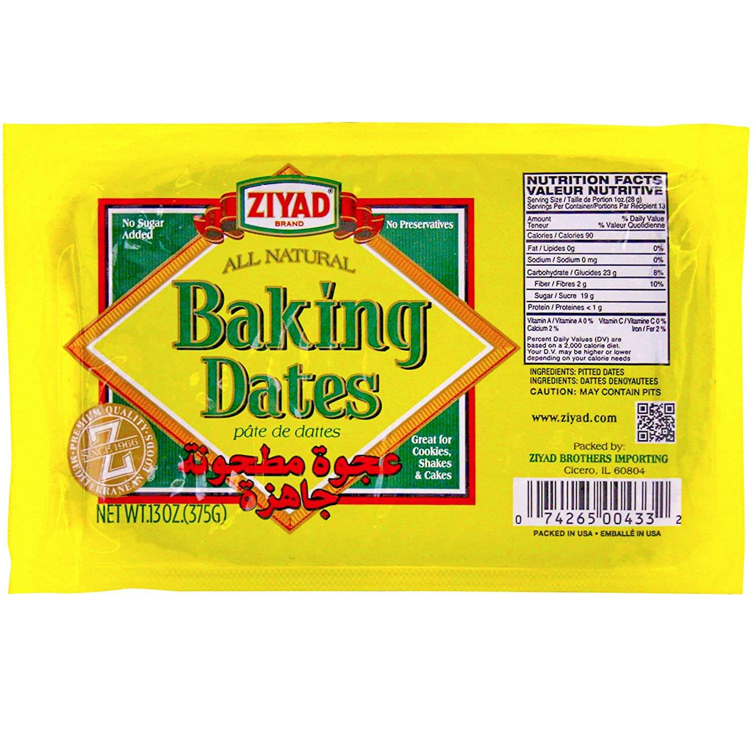 ziyad-baking-dates-13-oz