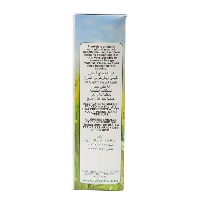 ziyad-freekeh-800g(2)