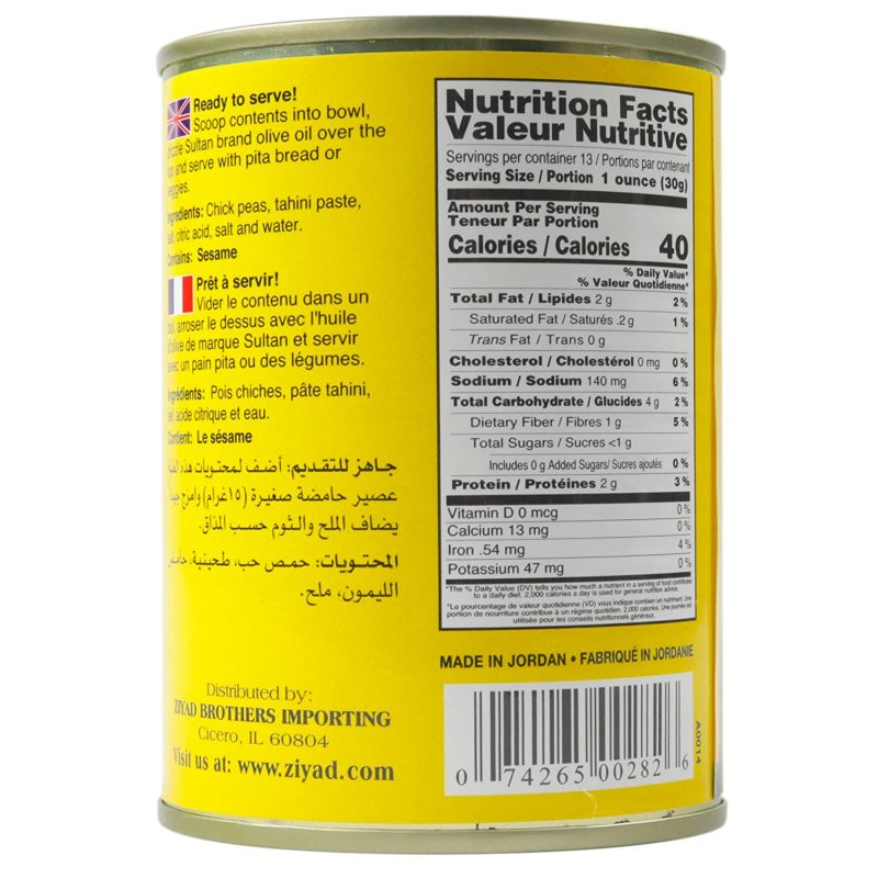 Ziyad Hummus with Tahini 14oz | www.AlbazaarMarket.com