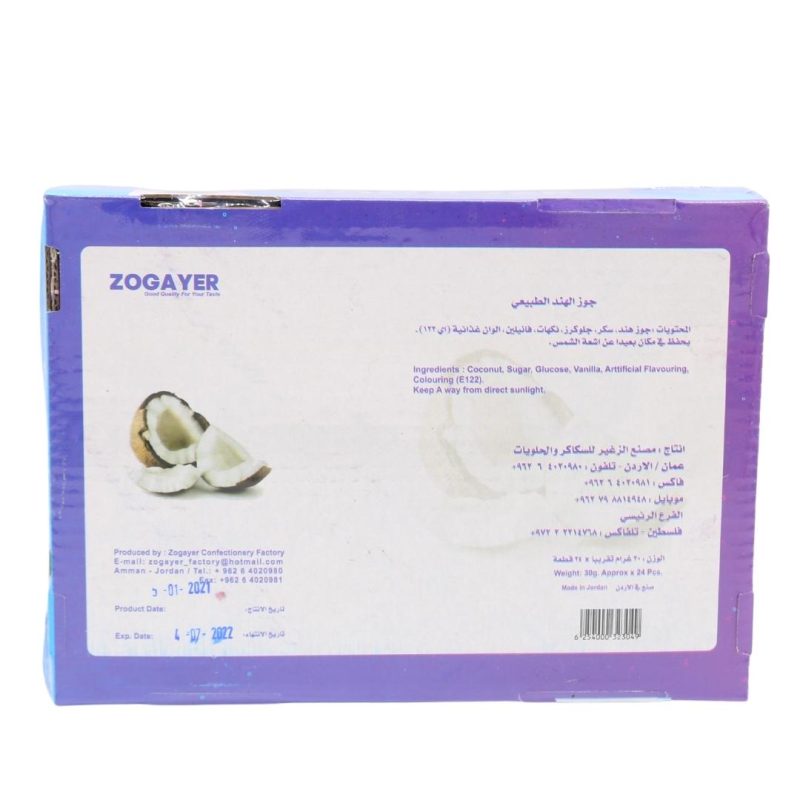 zogayer-coconut-candy-24-pcs
