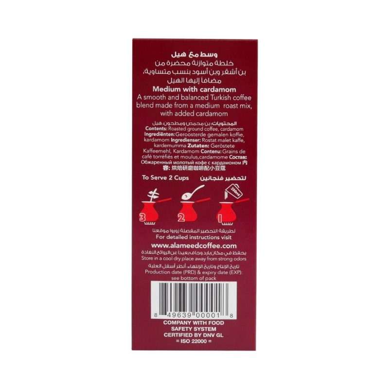 Al Ameed Medium Roast Ground Coffee with Cardamom 8 oz | AlbazaarMarket.com
