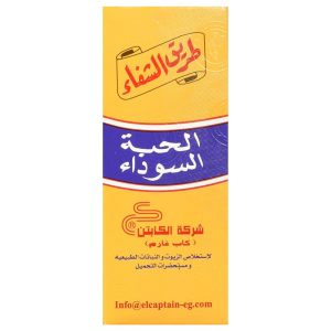 El Captain Virgin Black Seed Oil (Nigella Sativa) 250ml