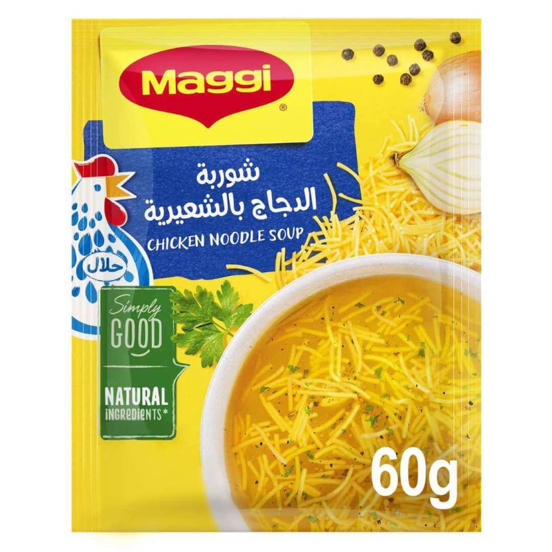 Maggi Chicken Noodle Soup 60g (Halal) | Albazaar Market