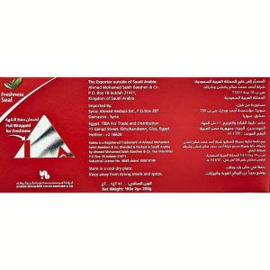 Rabea Extra Strong Fine Black Tea 100 Bags | AlbazaarMarket.com