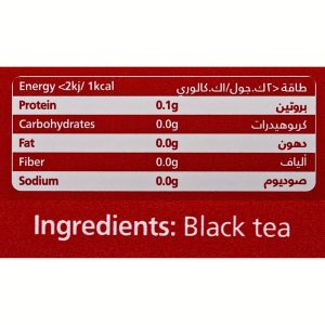 Rabea Extra Strong Fine Black Tea 100 Bags | AlbazaarMarket.com