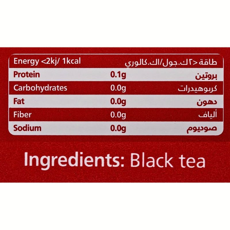 Rabea Extra Strong Fine Black Tea 100 Bags | AlbazaarMarket.com