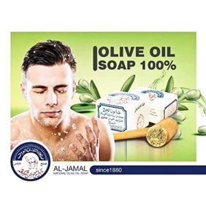 Al Jamal Palestinian Olive Oil Soap 4oz | AlbazaarMarket.com