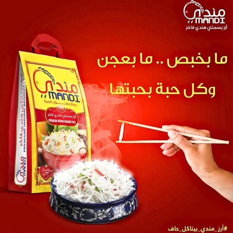 Mandi Premium Indian Basmati Rice Extra Length 4.54kg - Albazaar Market