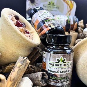Black Seed Oil 100% Pure Cold Pressed Halal Gluten-Free Non-GMO 500 MG Per Capsule Nature Heals | AlbazaarMarket.com