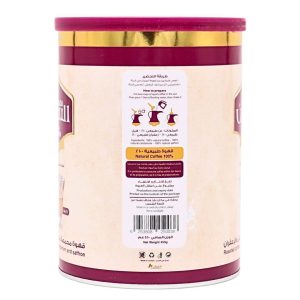 Al Samman Arabic Gulf Coffee with Cardamom and Saffron 450g | www.AlbazaarMarket.com