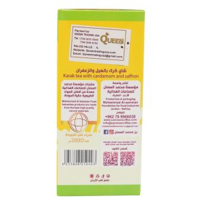 Al Samman Karak Tea 20g x 10 Sachets | www.AlbazaarMarket.com