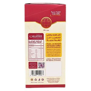 Al Samman Roasted Coffee Ground with Cardamom 10x50g | www.AlbazaarMarket.com