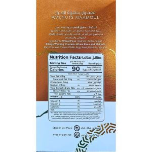Aghati Maamoul Shortbread Cookies Filled with Premium Walnuts 350g | www.AlbazaarMarket.com