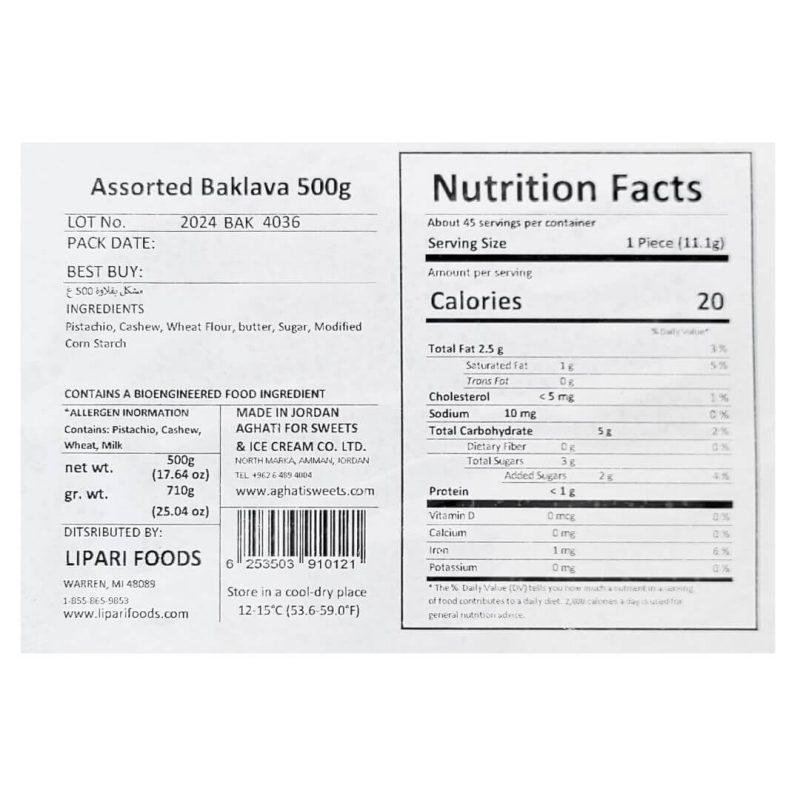 Aghati Mixed Premium Baklawa 500g | www.AlbazaarMarket.com