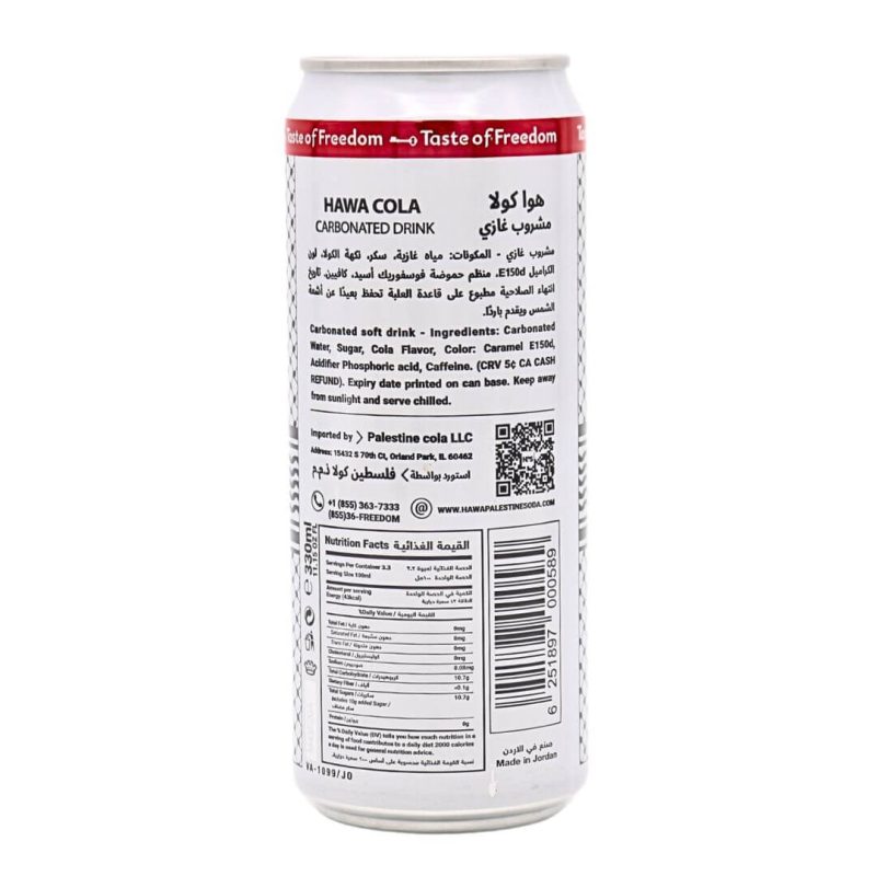 Hawa Cola Palestine Soda 6 Pack | www.AlbazaarMarket.com