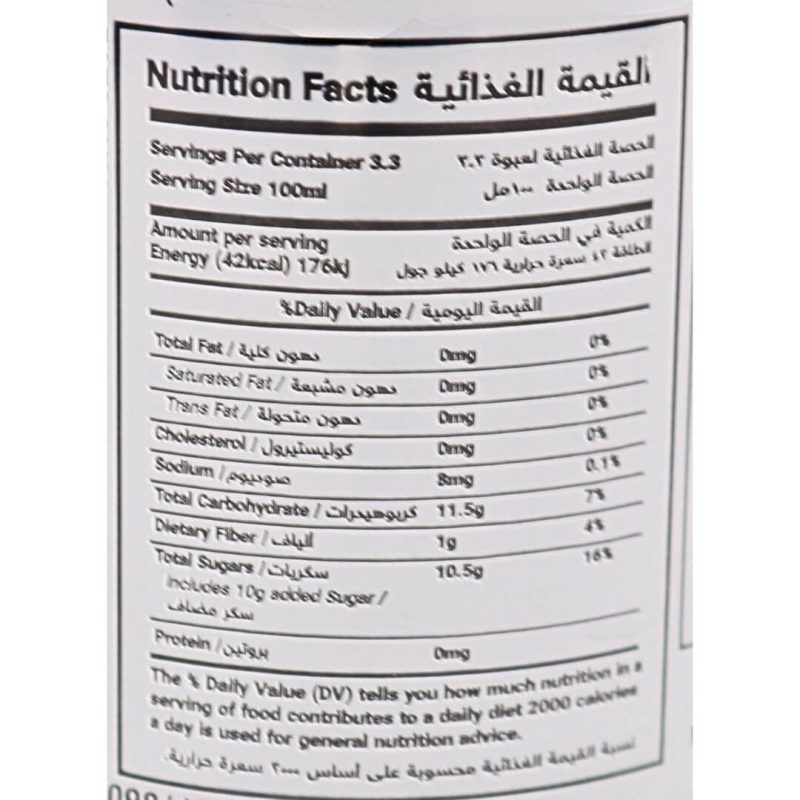 Hawa Cola Palestine Soda 6 Pack | www.AlbazaarMarket.com