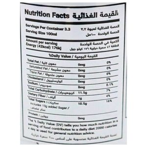 Hawa Tutti Frutti Palestine Soda 6 Pack | www.AlbazaarMarket.com