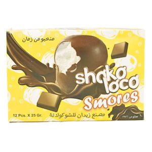 Shoko Loco S’mores Whipped Cream on Biscuit Covered with Chocolate Cream 12 Pack | www.AlbazaarMarket.com