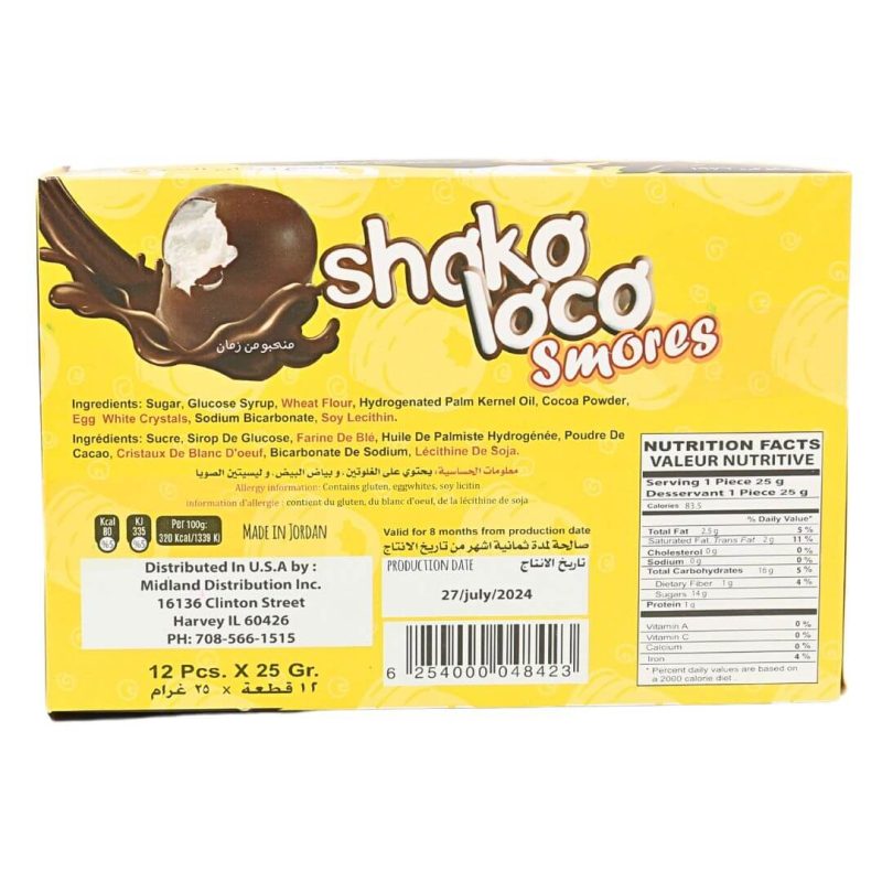 Shoko Loco S’mores Whipped Cream on Biscuit Covered with Chocolate Cream 12 Pack | www.AlbazaarMarket.com