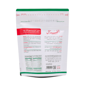 Al Ghazal Pure Vegetable Ghee 350g | www.AlbazaarMarket.com