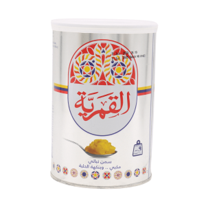 Al Kamaria Vegetable Ghee 0.9kg (31.7oz) | www.AlbazaarMarket.com
