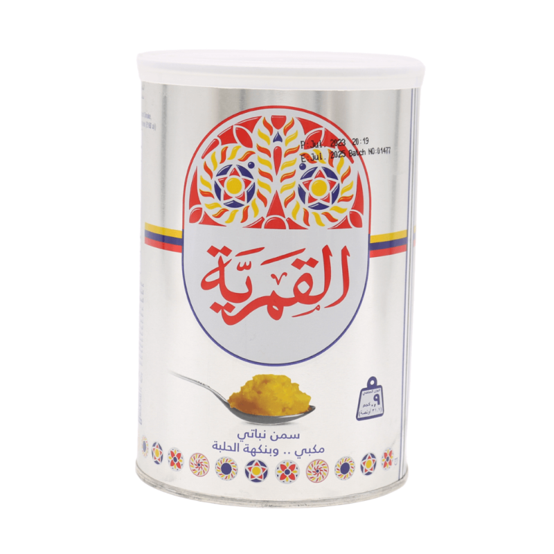 Al Kamaria Vegetable Ghee 0.9kg (31.7oz) | www.AlbazaarMarket.com