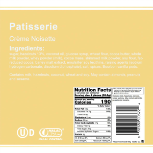 Loacker Patisserie Crème Noisette 100g | www.AlbazaarMarket.com