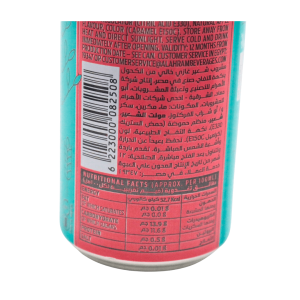 Fayrouz Apple Sparkling Malt 330ml | www.AlbazaarMarket.com