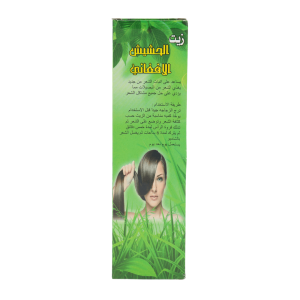 Hashish Hair Oil 250ml | www.AlbazaarMarket.com