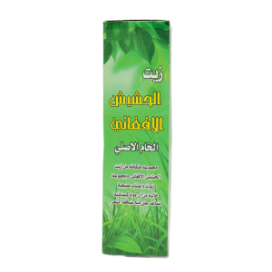 Hashish Hair Oil 250ml | www.AlbazaarMarket.com