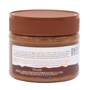 Hazelnut Spread Dubai Chocolate 300g | www.AlbazaarMarket.com