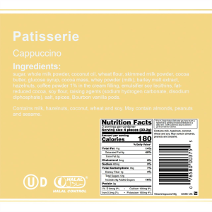 Loacker Patisserie Cappuccino 100g | www.AlbazaarMarket.com