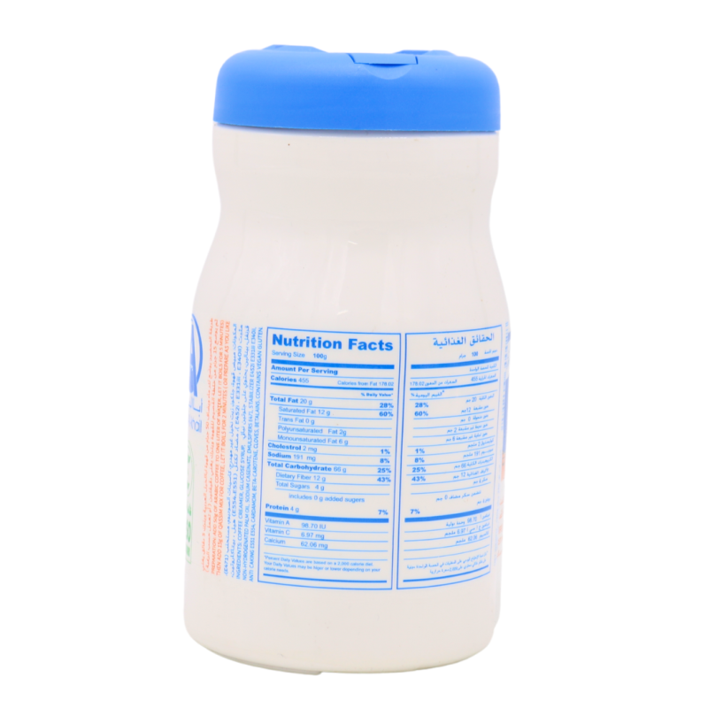 Qassim Coffee Mix 250g - Image 3