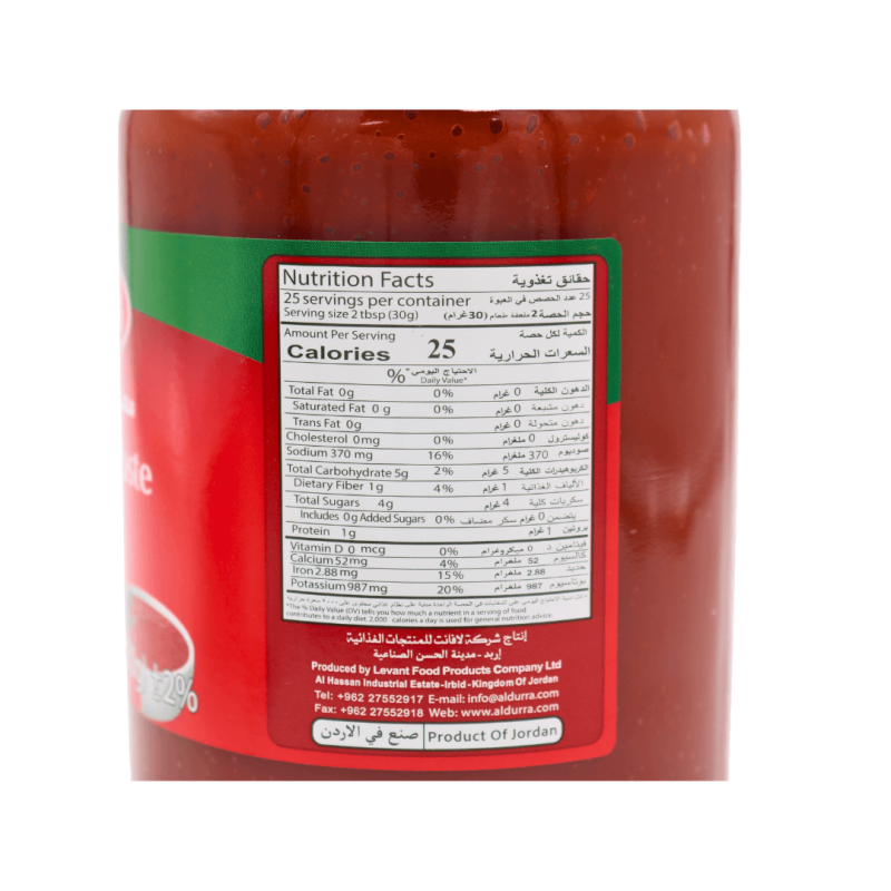 Durra Tomato Paste 26.5oz (750g) | www.AlbazaarMarket.com