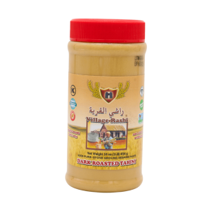 Village Rashi Dark Roasted Tahini 1Lb | www.AlbazaarMarket.com