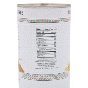 Yafa Cucumbers in Brine 24oz (67g) | www.AlbazaarMarket.com