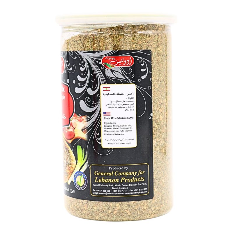 Adonis Spices Zaatar Palestinian Style Mix 454g | www.AlbazaarMarket.com