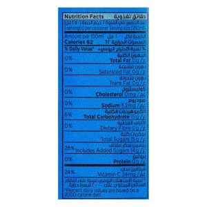 Suntop Mix Fruit Drink 250ml | Albazaar Market