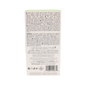 Ahmad Digest Tea - 20 Bags x 2g | Herbal Digestive Support Tea
