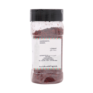 Yafa Ground Sumac 190g | Albazaar Market