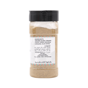 Yafa Maqlubeh Spice 180g | Albazaar Market