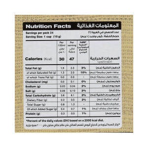 Nescafé 2-in-1 Sugar-Free Instant Coffee Sticks (24 Pack) | AlbazaarMarket.com