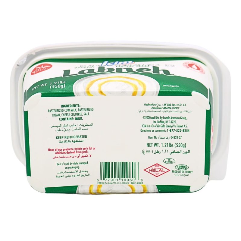 Icim Turkish Labneh 550g | www.AlbazaarMarket.com